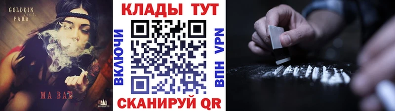 Купить Марихуана  Метадон  МЕФ  Великие Луки