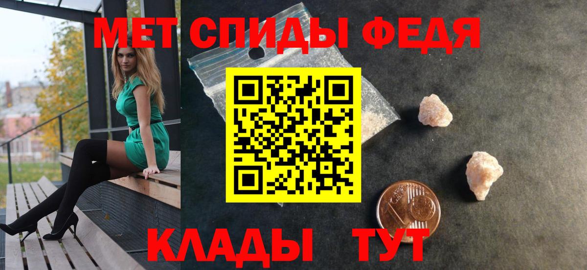 Великие Луки  Вход с VPN  ГАШИШ  Меф   ГАШ  МАРИХУАНА 