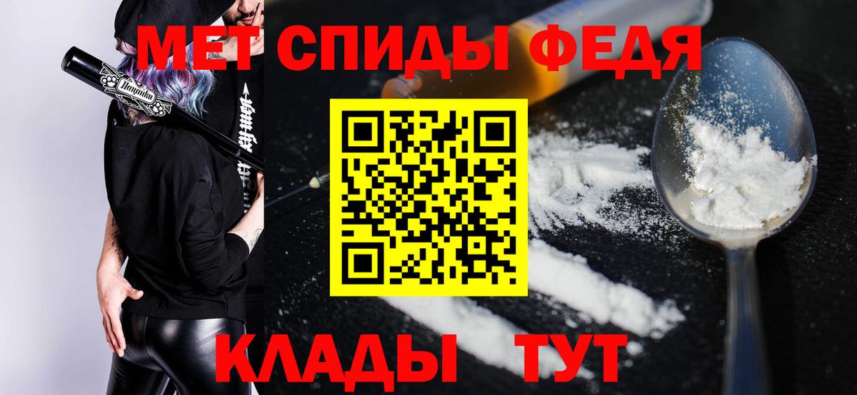 blacksprut ссылка  АМФЕТАМИН  Великие Луки  Amphetamine 98% 