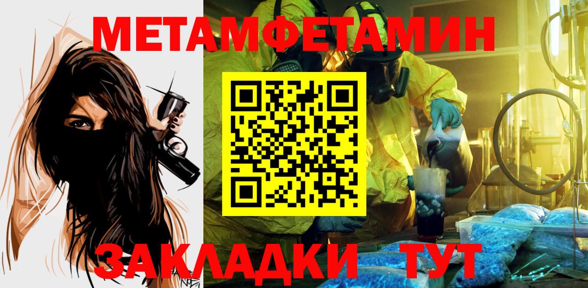 АМФ VHQ Великие Луки