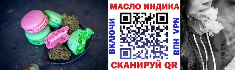 Купить  Великие Луки  Cannafood марихуана 