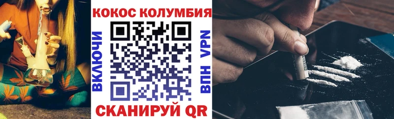 Кокаин 98%  Купить где  Великие Луки 