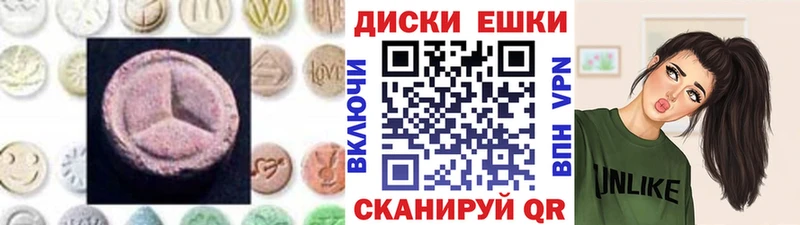 Купить  Великие Луки  ЭКСТАЗИ Дубай 