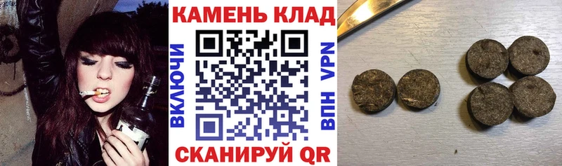 ГАШ Cannabis  Купить где  Великие Луки 