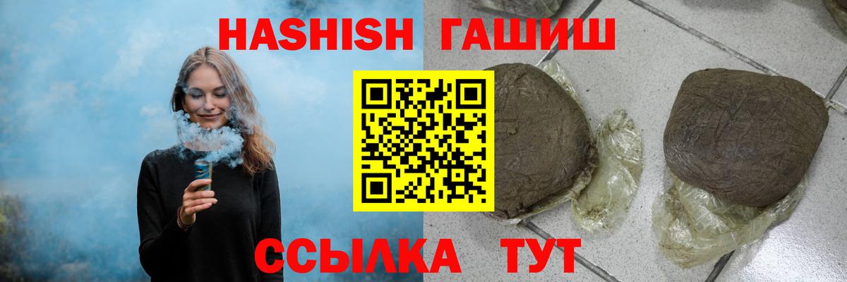 Великие Луки  Гашиш хэш  Гашиш  Вход с VPN  Гашиш AMNESIA HAZE 