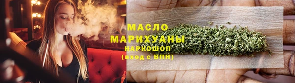 сатива Бронницы