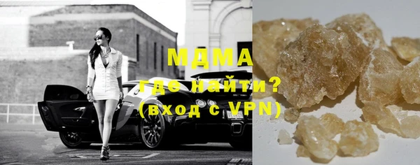 сатива Бронницы