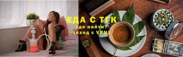 сатива Бронницы