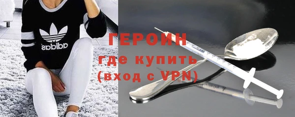 сатива Бронницы