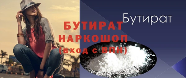 ешки Бугульма