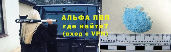apvp Бородино