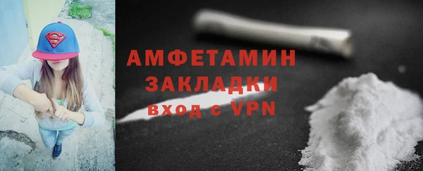 ешки Бугульма