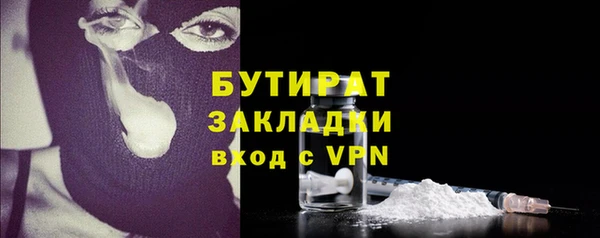 ешки Бугульма