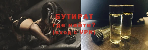 сатива Бронницы