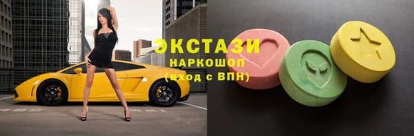 сатива Бронницы