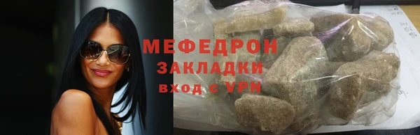 ешки Бугульма