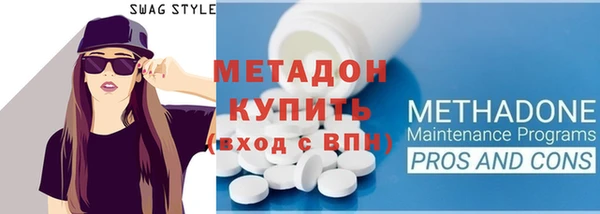 сатива Бронницы
