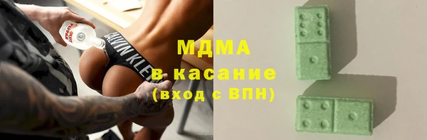сатива Бронницы