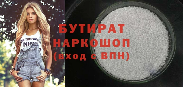 ешки Бугульма