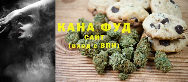 сатива Бронницы