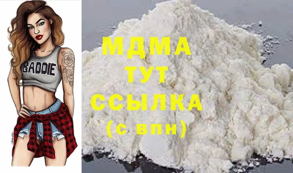 сатива Бронницы