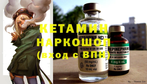 ешки Бугульма
