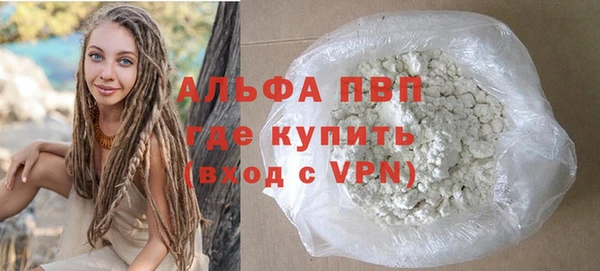 сатива Бронницы