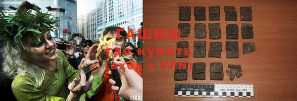 apvp Бородино