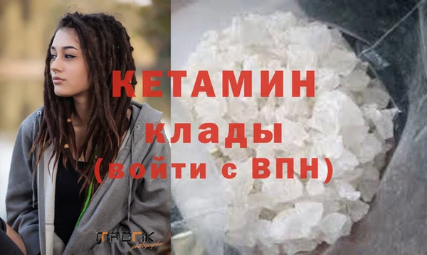 ешки Бугульма