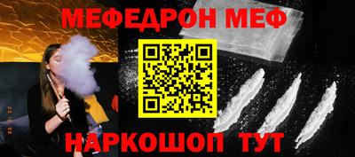 мяу мяу мука Ярославль