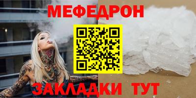 MDMA Ангарск