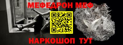 мяу мяу мука Ярославль