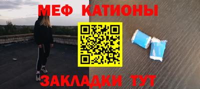 кокаин Балаково