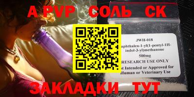 MDMA Ангарск