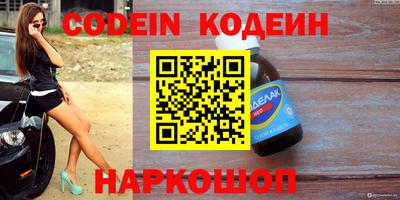 MDMA Ангарск