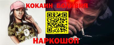 дурь Анжеро-Судженск
