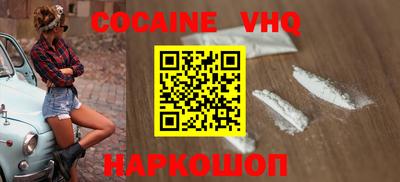 не бодяженный Анапа