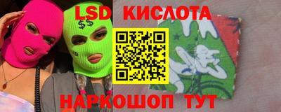 дурь Анжеро-Судженск