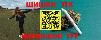 кокаин Балаково