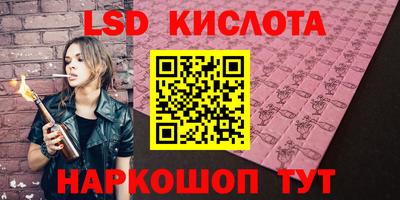 марки nbome Балахна