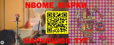 кокаин Балаково