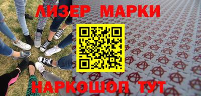 MDMA Ангарск