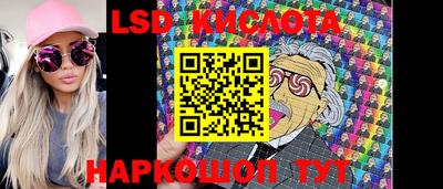 кокаин Балаково