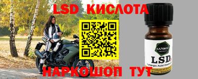 кокаин Балаково