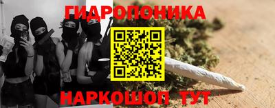 дурь Анжеро-Судженск
