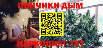 кокаин Балаково