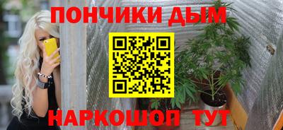 кокаин Балаково