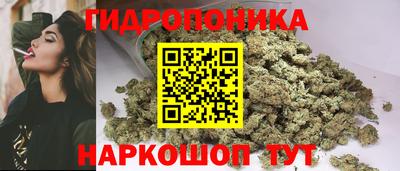 дурь Анжеро-Судженск