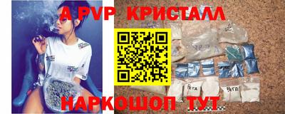 не бодяженный Анапа