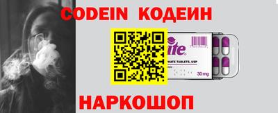 кокаин Балаково